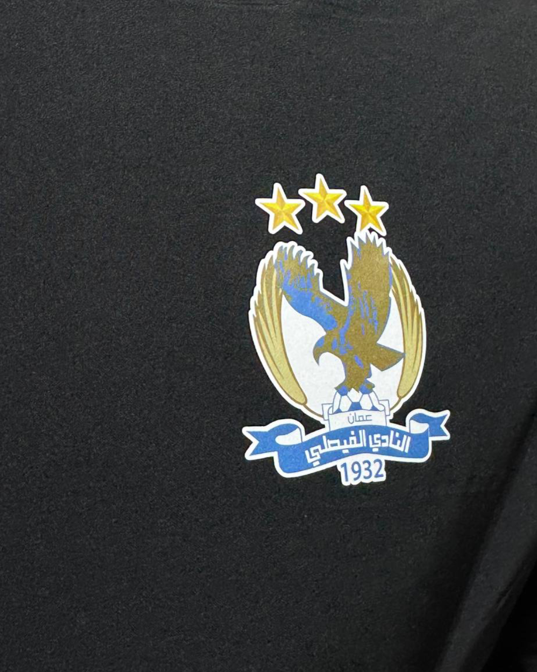 Al-Faisaly Winter Training Jacket