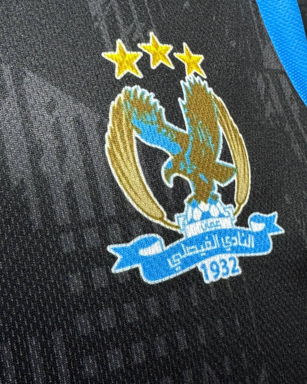 Al-Faisaly Basketball T-Shirt – Away Black&nbsp;