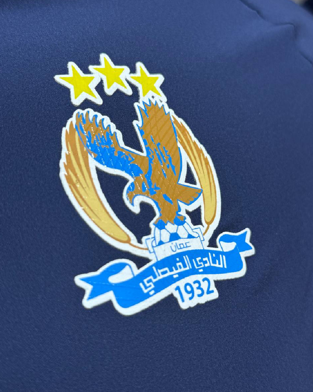 Al-Faisaly Dark Blue Waterproof Jacket