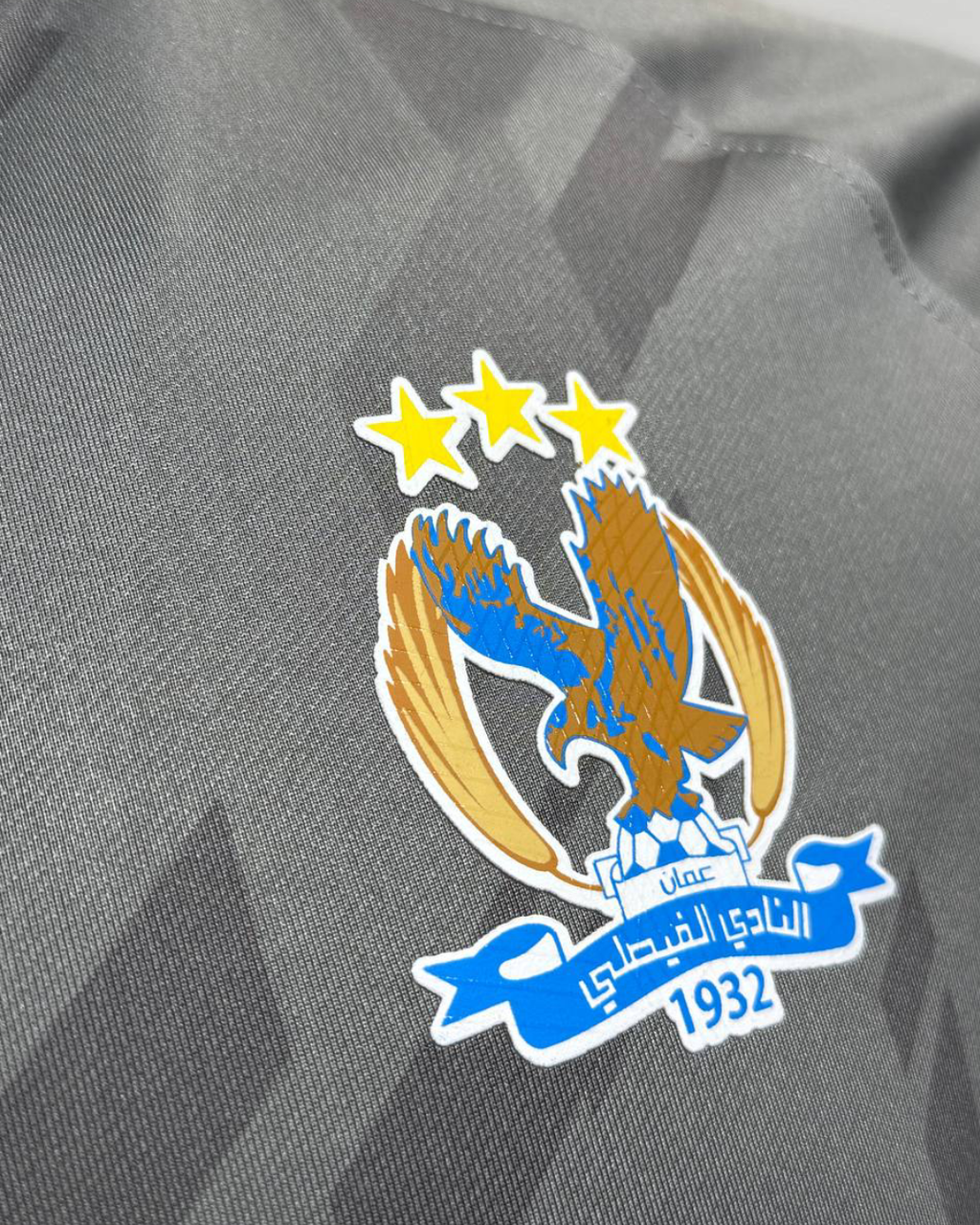 Al-Faisaly Winter Training Set