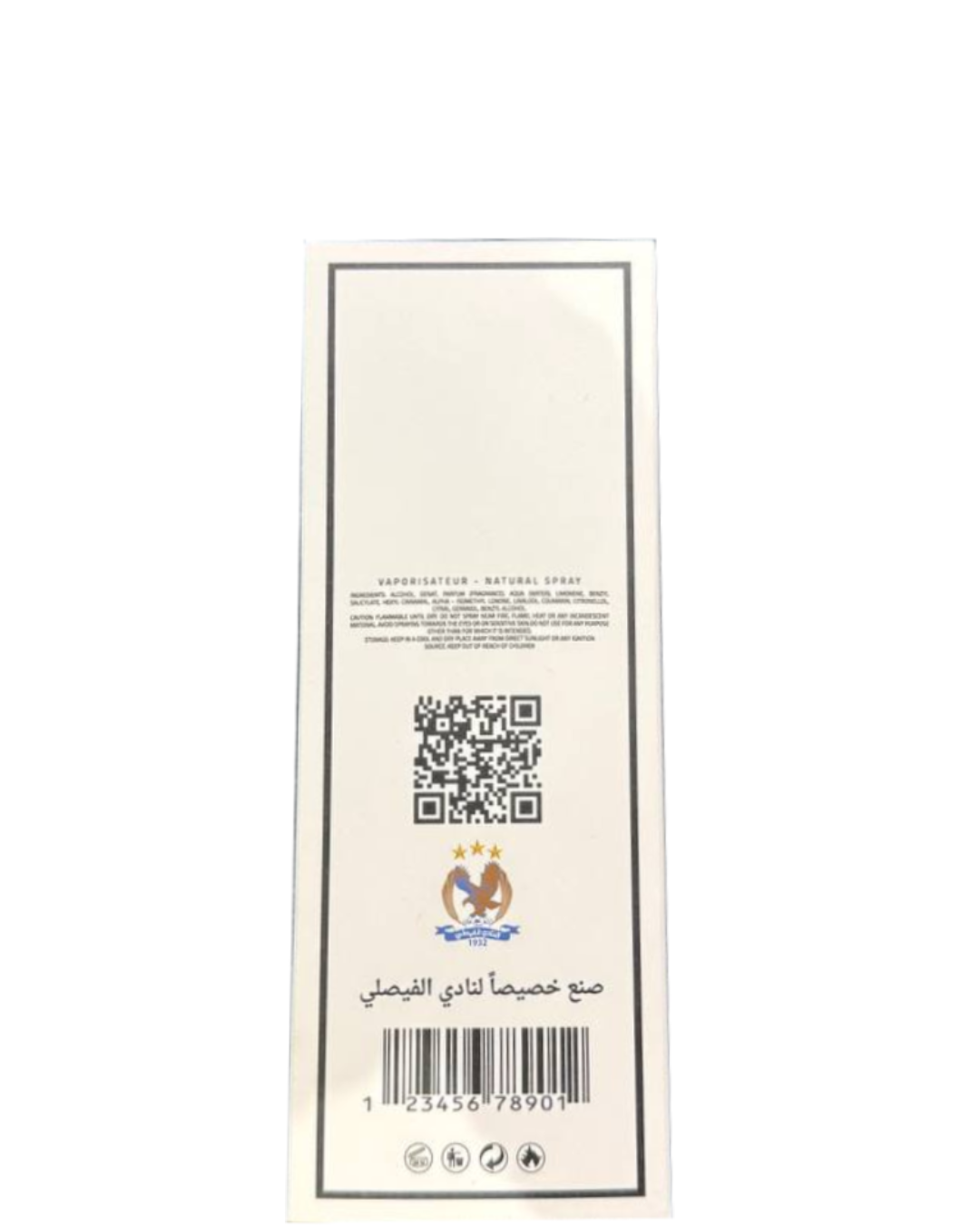 Al-Faisaly Men’s Fragrance