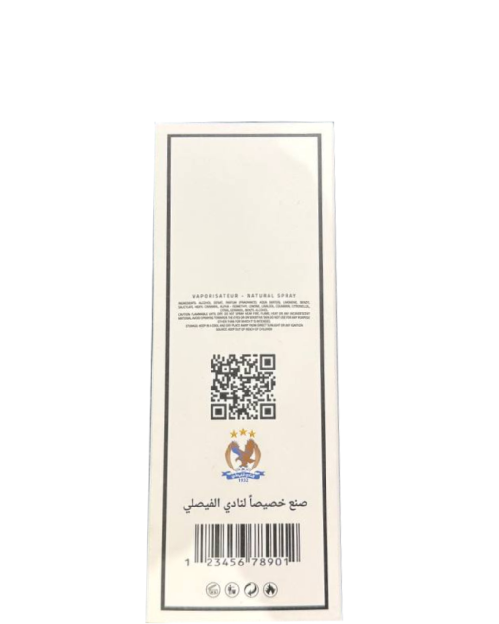 Al-Faisaly Men’s Fragrance