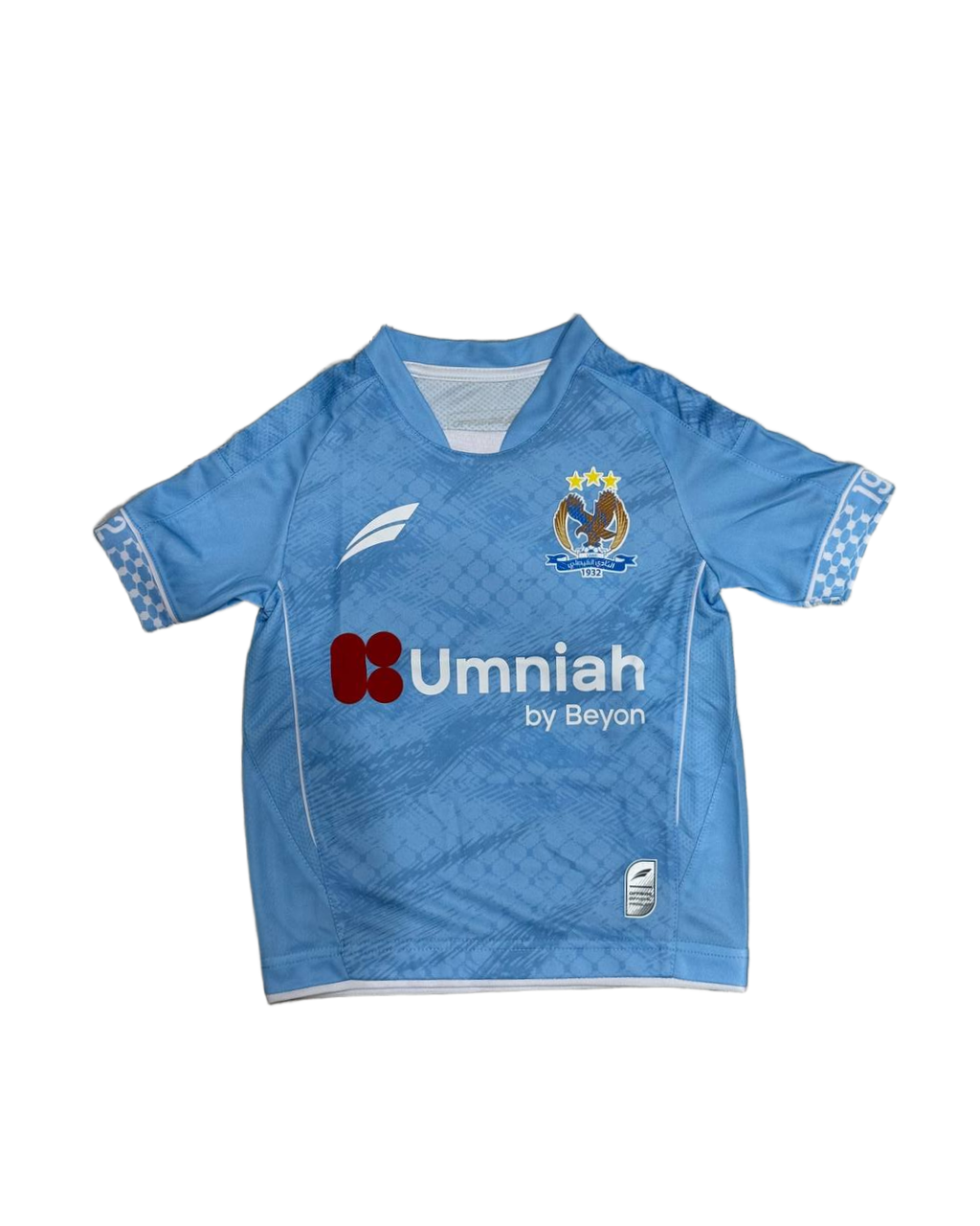 Al-Faisaly Home Kids Jersey