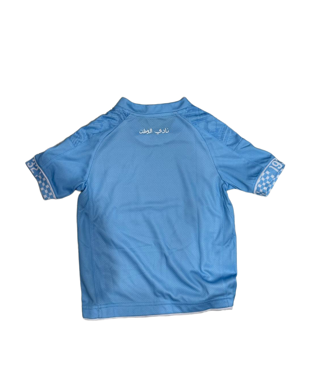Al-Faisaly Home Kids Jersey