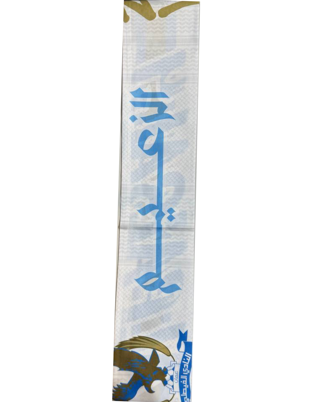 Al-Faisaly Club Scarf