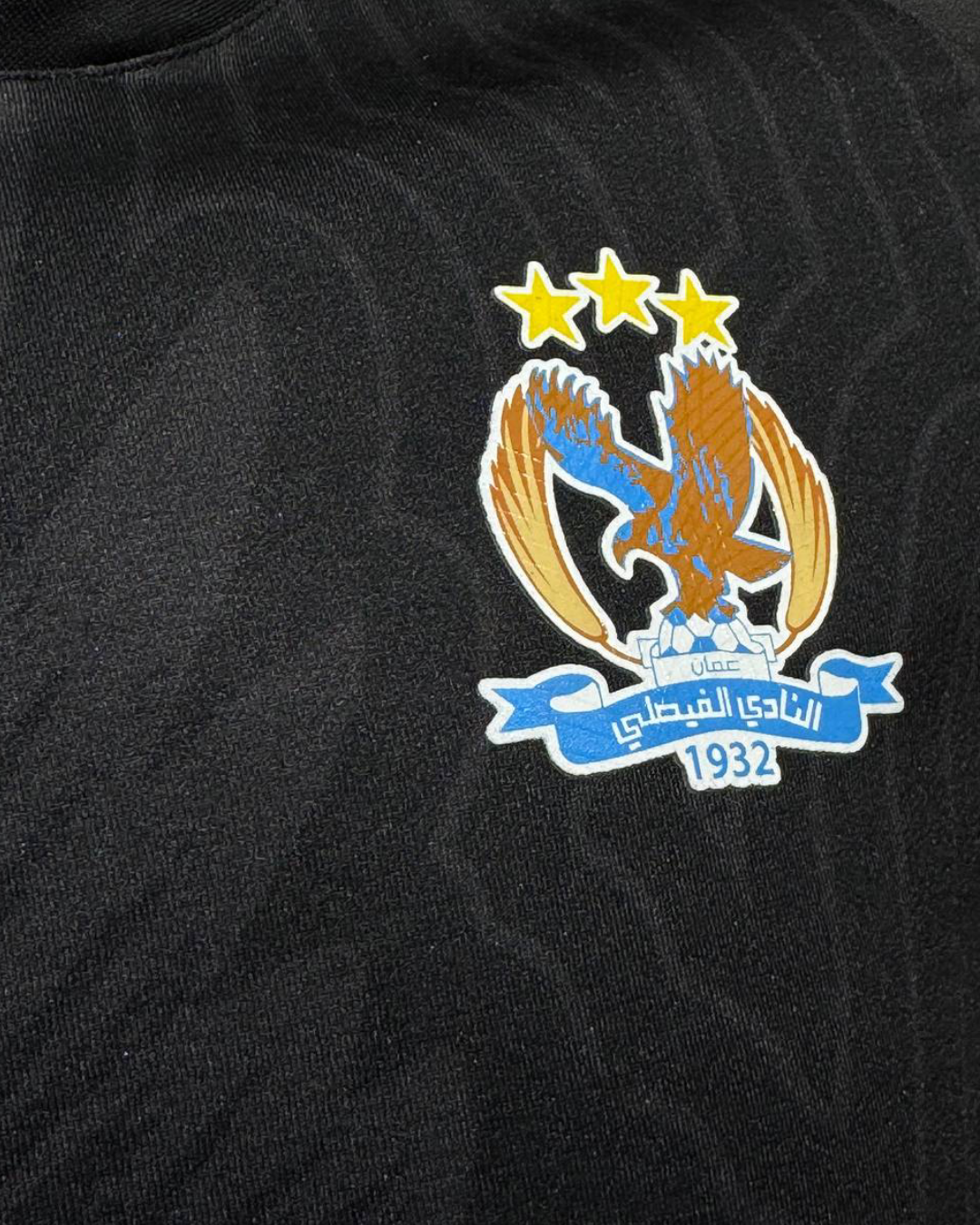 Al-Faisaly Away Jersey