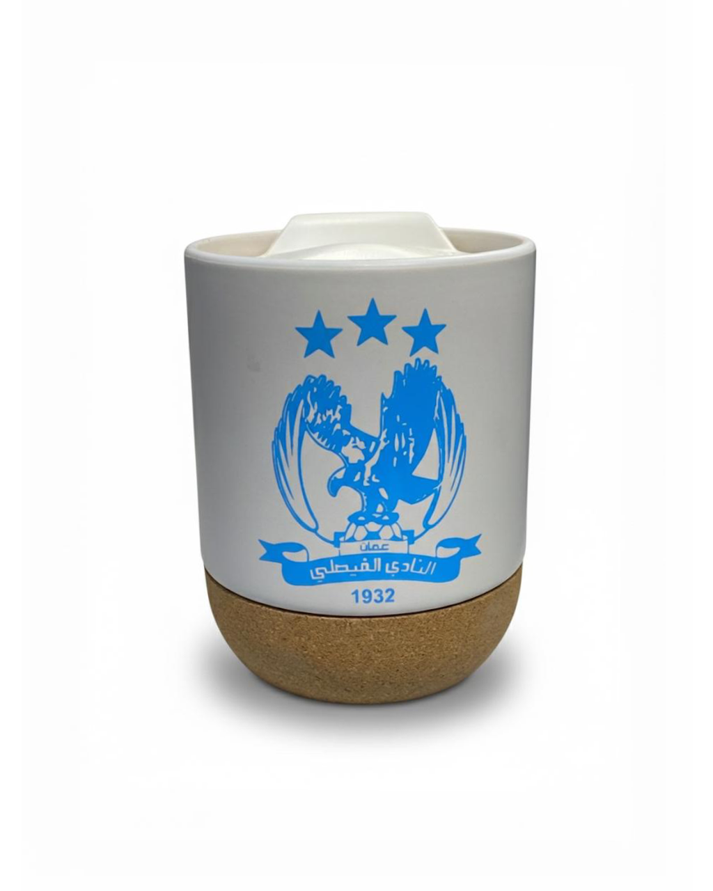 Al-Faisaly thermal cup