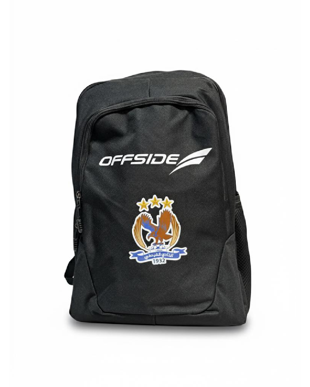 Al-Faisaly offside bag