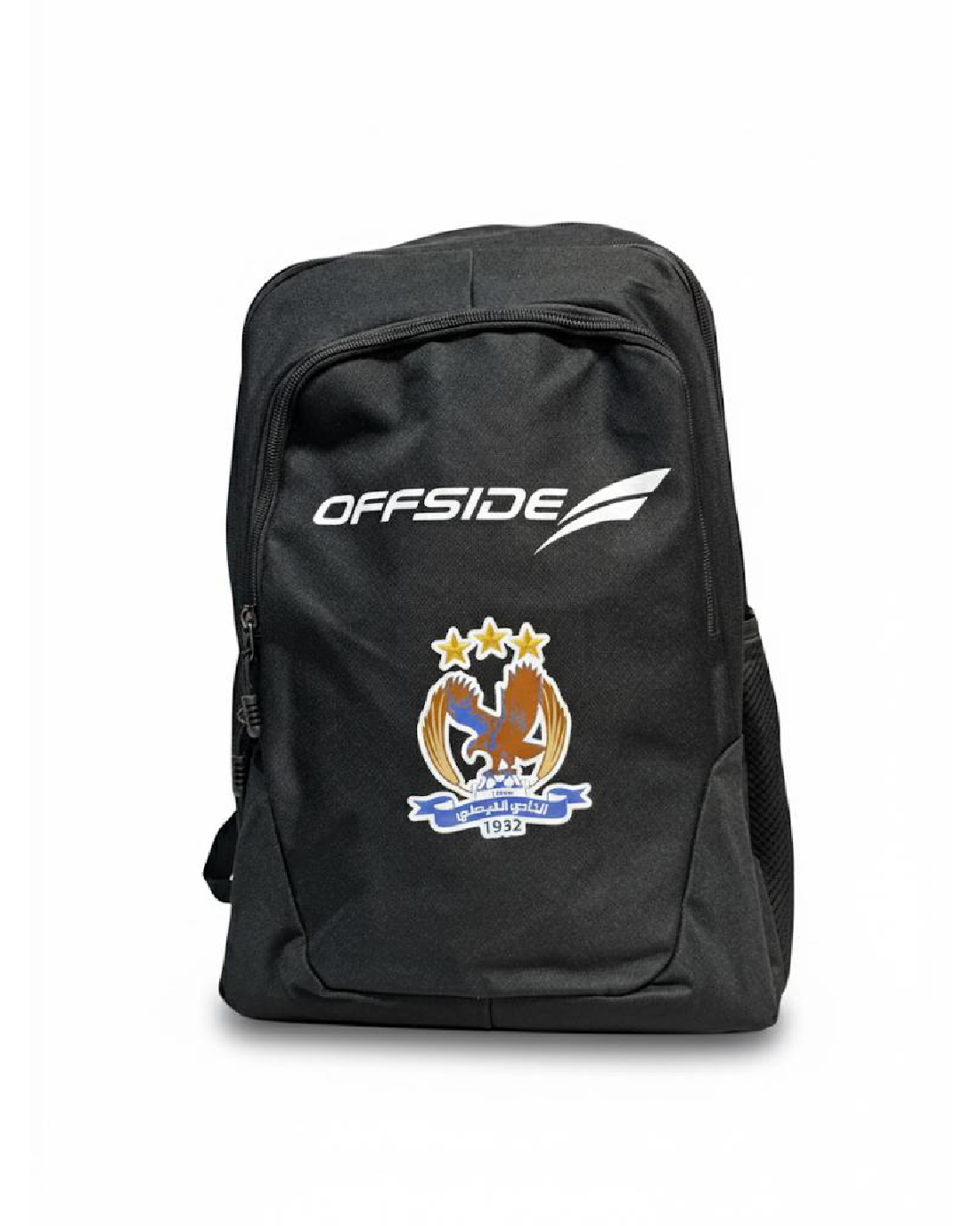 Al-Faisaly offside bag