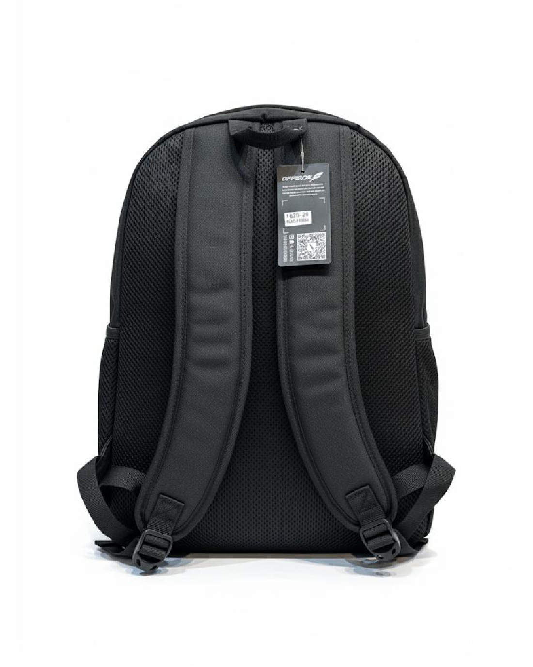 Al-Faisaly offside bag