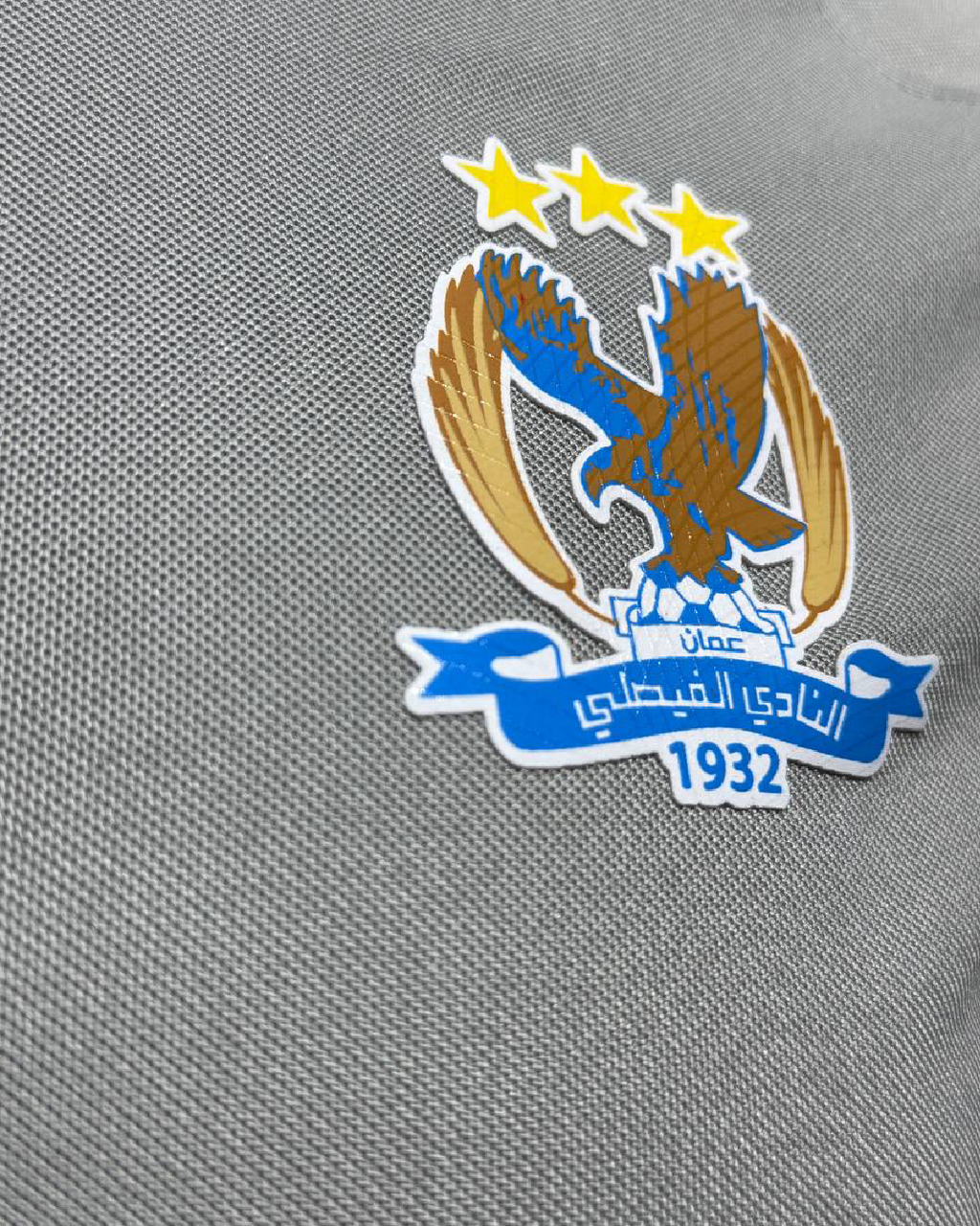 Al-Faisaly Silver Polo Shirt