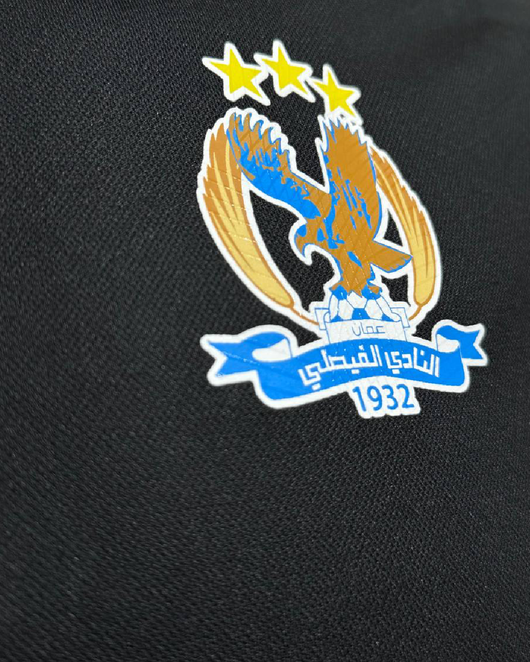 Al-Faisaly Black Polo Shirt