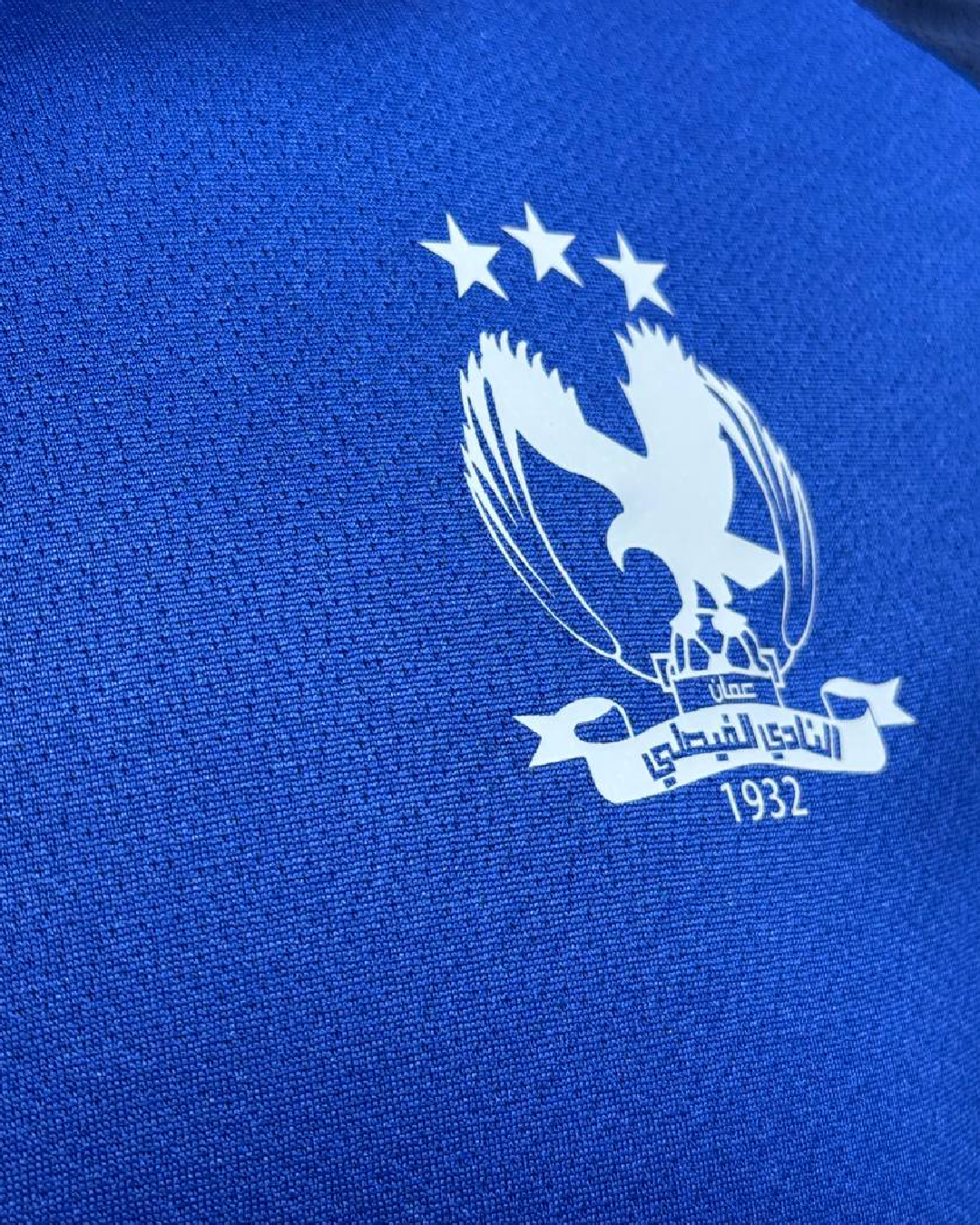 Al-Faisaly Blue Training Shirt