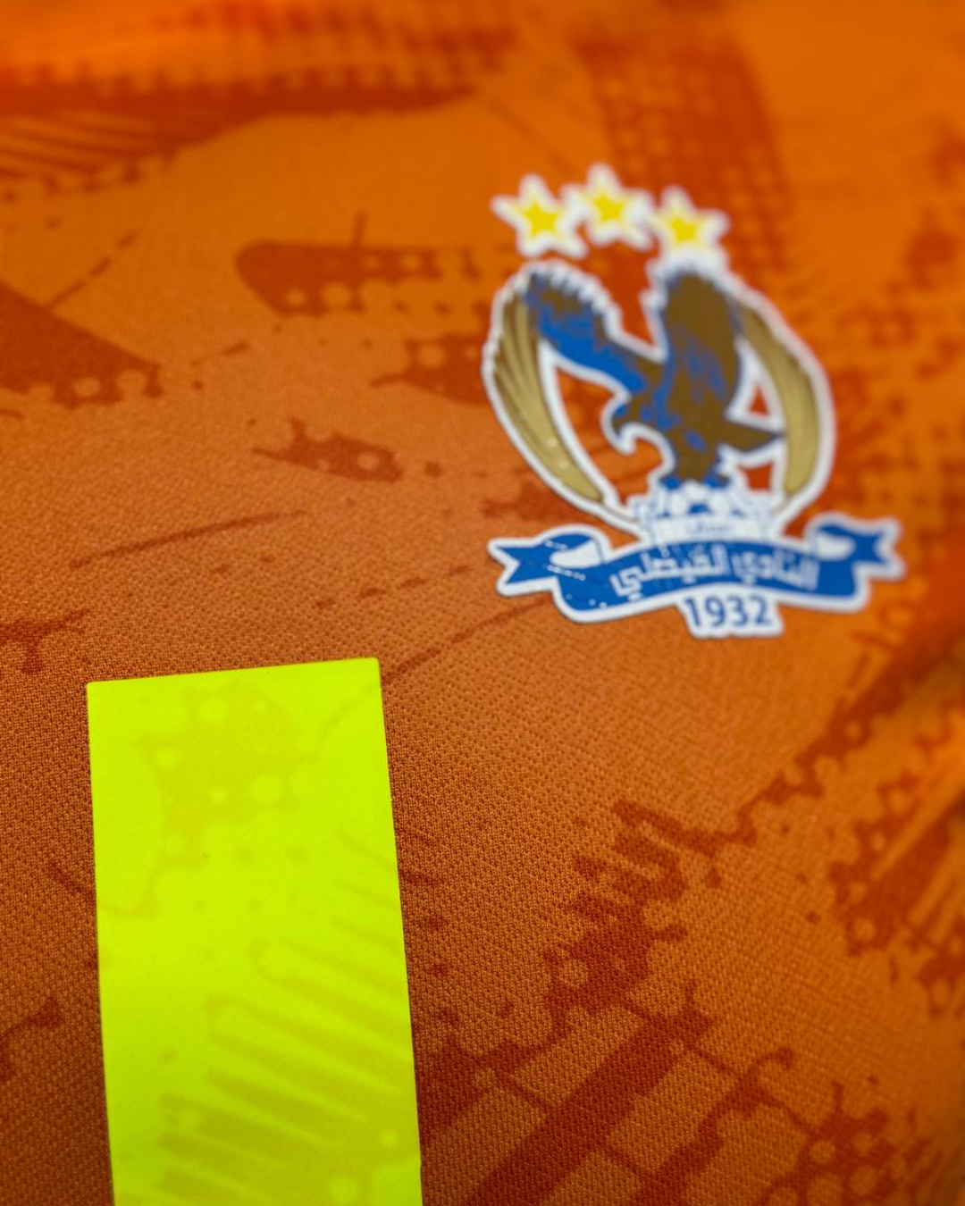 Al-Faisaly Goalkeeper Jersey