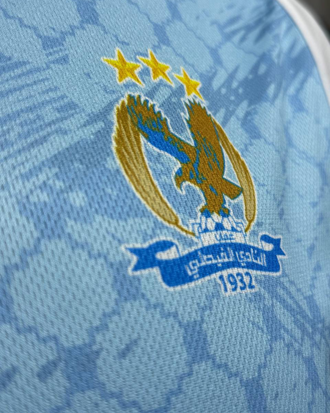 Al-Faisaly Basketball T-Shirt