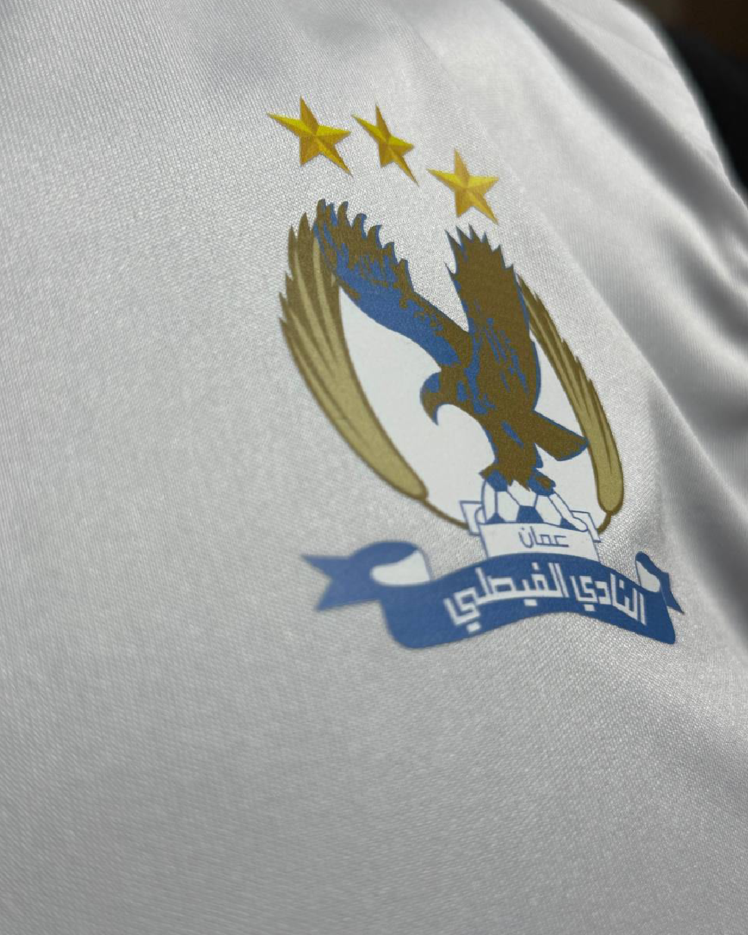 Al-Faisaly Basketball T-Shirt