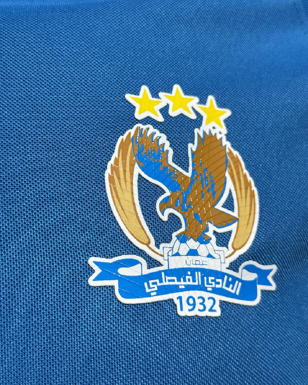 Al-Faisaly Blue Polo Shirt