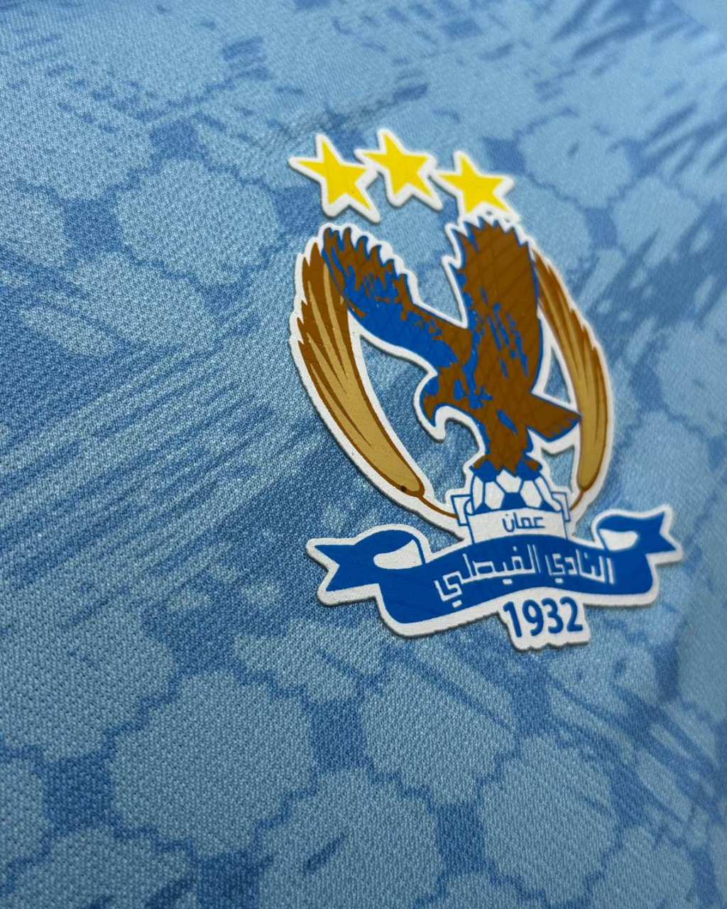 Al-Faisaly Home Jersey & new Umniah logo