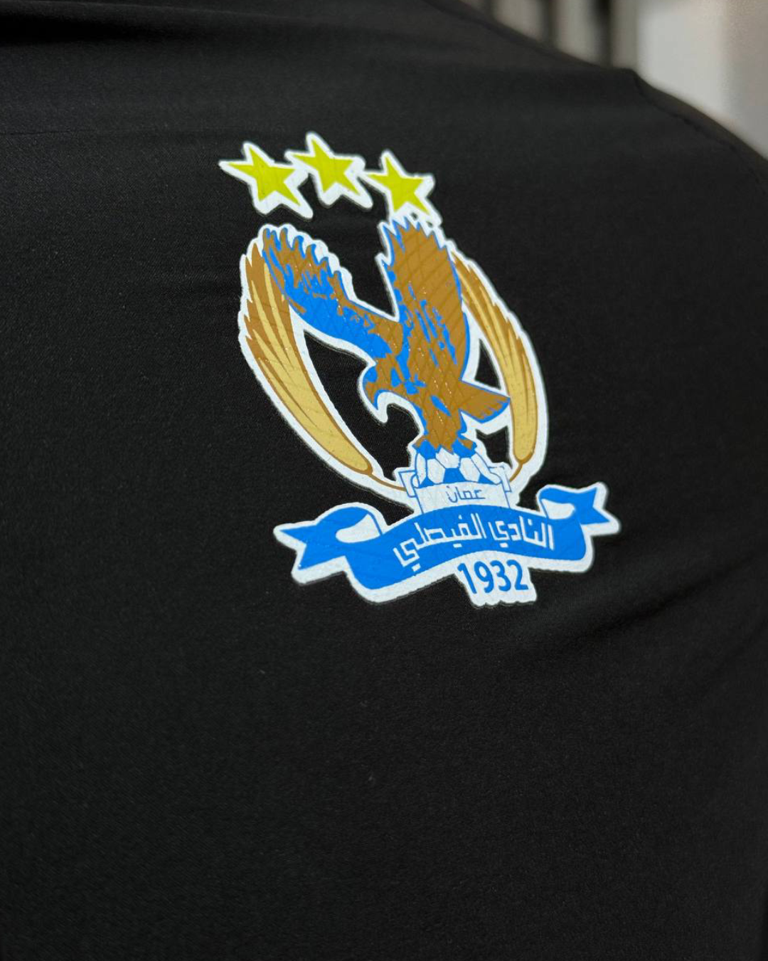 Al-Faisaly Black Waterproof Jacket