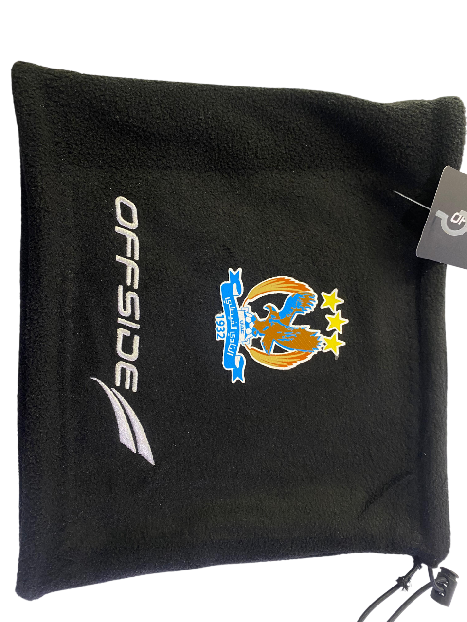 Al-Faisaly Ice Cap